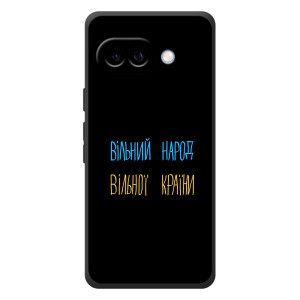 Силиконовый Чехол с картинкой для Google Pixel 10a (Все Буде)