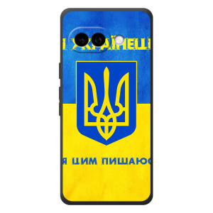 Силіконовий Чохол  на Google Pixel 10a (Я-Україна) – Я Українець