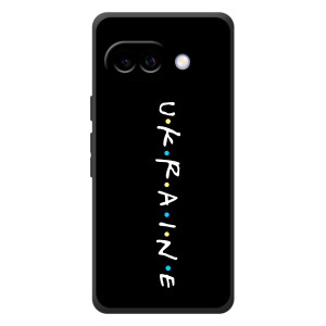 Украинские Чехлы для Google Pixel 10a с картинкой УПА (AlphaPrint)