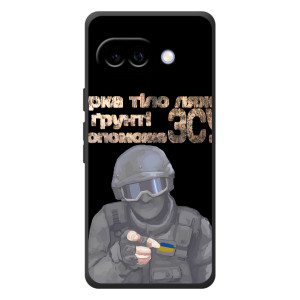 ЗСУ Чехлы (TPU) для Google Pixel 10a (Поможет ЗСУ)