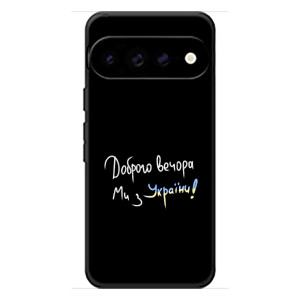 Силиконовый Чехол с картинкой для Google Pixel 11 Pro XL