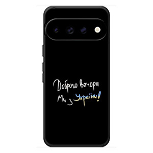 Силиконовый Чехол с картинкой для Google Pixel 11