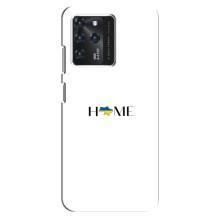 Чехлы для Google Pixel 2 XL  (Home - Украина) – Home