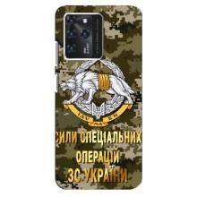 Чехлы на военную тематику для Google Pixel 2 XL – ССО ЗСУ