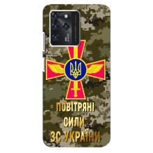 Чехлы на военную тематику для Google Pixel 2 XL – ВС ЗСУ