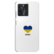 Чохли силіконові (Місто Харків) на Гугл Піксель 2ХЛ – Kharkiv