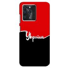 Чехлы УПА (Красно-Чёрный) на Google Pixel 2 XL – Украина УПА