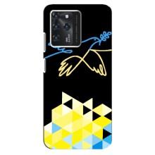 Чохол на Google Pixel 2 XL (Український дизайн) – Мир для Укрїни