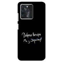Силиконовый Чехол с картинкой для Google Pixel 2 XL – Доброго вечора