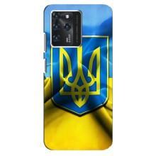 Чохол з картинкою (Патріотичний ГЕРБ) на Google Pixel 2 XL – Герб і Прапор України
