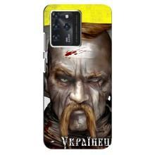 Чехол с картинкой (Патриотический КОЗАК) на Google Pixel 2 XL – Одноглазый Козак