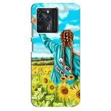 Чохол Стильні дівчата на Google Pixel 2 XL – Дівчина на полі