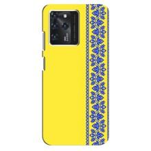 Силиконовый Чехол на Google Pixel 2 XL – Вышиванка на желтом