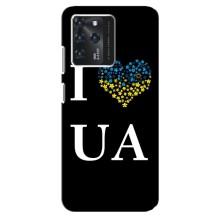 Силиконовый Чехол на Google Pixel 2 XL (Я-Украина) – I Love UA
