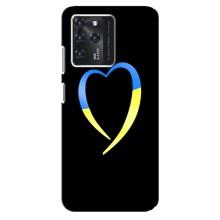 Силиконовый Чехол на Google Pixel 2 XL (Я-Украина) – Украинское сердце