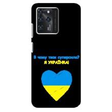 Силиконовый Чехол на Google Pixel 2 XL (Я-Украина) – Я Украинка