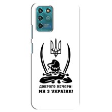 Чехлы Доброго вечора, ми за України для Гугл Пиксель 2 (AlphaPrint) (Доброго вечора)