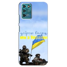 Чехлы Доброго вечора, ми за України для Гугл Пиксель 2 (AlphaPrint) (Мы с Украины)