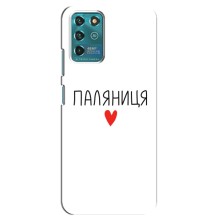 Чехлы Доброго вечора, ми за України для Гугл Пиксель 2 (AlphaPrint) (Паляниця)