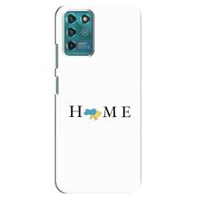 Чехлы для Google Pixel 2  (Home - Украина) – Home