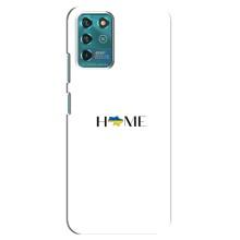 Чехлы для Google Pixel 2  (Home - Украина) – Home