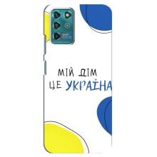 Чехлы для Google Pixel 2  (Home - Украина) – Мій Дім
