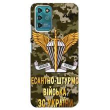 Чехлы на военную тематику для Google Pixel 2 – ДШВ ЗСУ