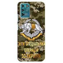 Чехлы на военную тематику для Google Pixel 2 – ССО ЗСУ