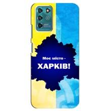 Чехлы силиконовые (Город Харьков) на Гугл Пиксель 3 – Мой город Харьков