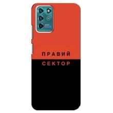 Чохли УПА (Червоно-Чорний) на Google Pixel 2 – Правий Сектор