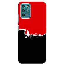 Чохли УПА (Червоно-Чорний) на Google Pixel 2 – Україна УПА