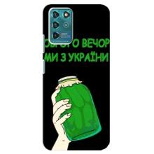 Чехол на Google Pixel 2 Украинский дизайн – Банка, Доброго вечора
