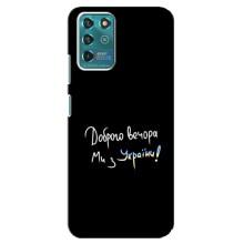 Силиконовый Чехол с картинкой для Google Pixel 2 – Доброго вечора