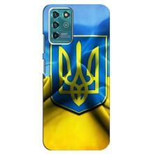 Чехол с картинкой (Патриотический ГЕРБ) на Google Pixel 2 – Герб и Флаг Украины