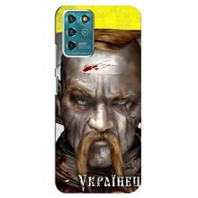 Чохол з картинкою (Патріотичний КОЗАК) на Google Pixel 2 – Одноокий КОЗАК