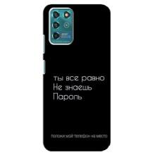 Чохол з прикольним текстом на Google Pixel 2 – Поклади мій телефон