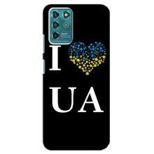 Силіконовий Чохол  на Google Pixel 2 (Я-Україна) – I Love UA