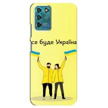 Силіконовий Чохол  на Google Pixel 2 (Я-Україна) – Все буде
