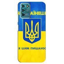 Силіконовий Чохол  на Google Pixel 2 (Я-Україна) – Я Українець