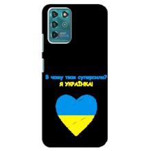 Силіконовий Чохол  на Google Pixel 2 (Я-Україна) – Я Українка