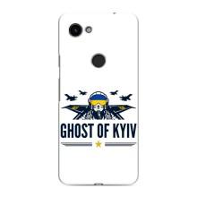 Защитные чехлы (Призрак Киева) для Google Pixel 3 XL (AlphaPrint) (GHOST of Kyiv)