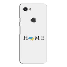 Чехол для Патриота Украины Google Pixel 3a - (AlphaPrint) – Home