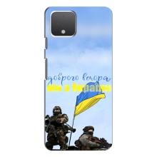 Чехлы Доброго вечора, ми за України для Гугл Пиксель 4 Хл (AlphaPrint) (Мы с Украины)