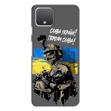 Чехлы с картинкой ЗСУ для Google Pixel 4 XL (AlphaPrint) (Героям Слава)