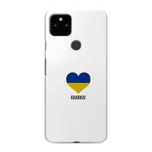 Чехлы силиконовые (Город Харьков) на Гугл Пиксель 4а (5G) – Kharkiv