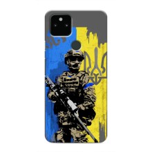 Чехлы с картинкой ЗСУ для Google Pixel 5 (AlphaPrint) (АРТ солдат)