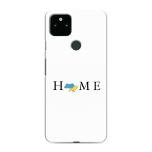 Чохол для Патріота України Google Pixel 5 - (AlphaPrint) – Home