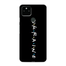 Украинские Чехлы для Google Pixel 5 с картинкой УПА (AlphaPrint) (UKRAINE)