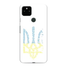 Чехол с украинским гербом на Google Pixel 5a 5G – Герб с гимном Украины