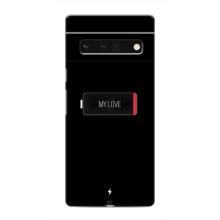 Чехлы для любимой на Гугл Пиксель 6 Про (VPrint) (Love battery)